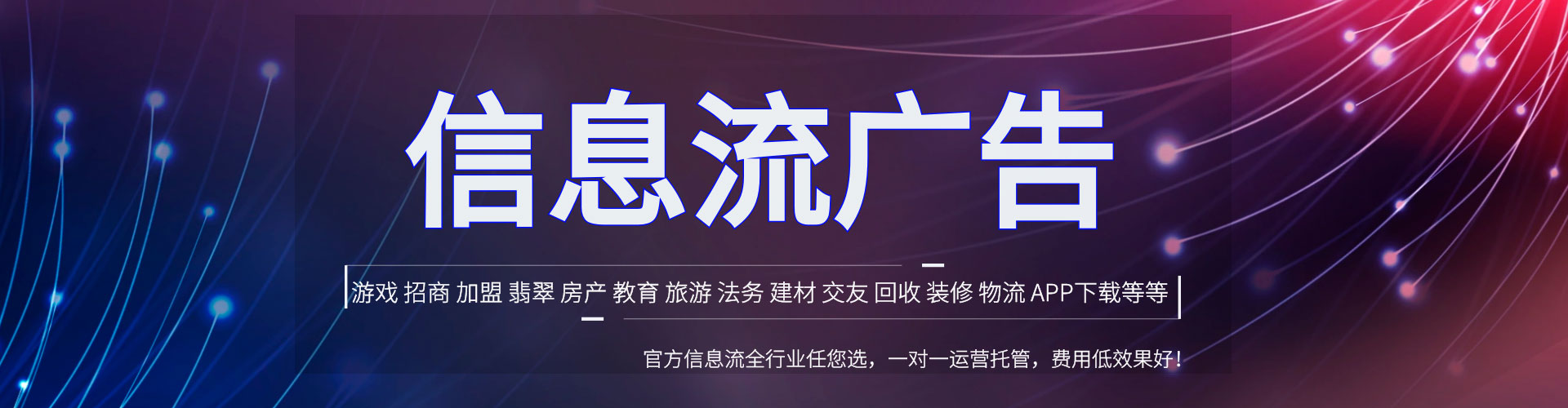 锡林郭勒sem开户